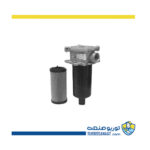 فیلتر خط برگشت Duplomatic