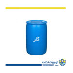 کلر (Chlorine)