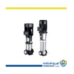 پمپ عمودی طبقاتی لیو LVS - LVR