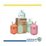 گاز Honeywell