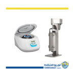 دستگاه سانتریفیوژ آزمایشگاهی
