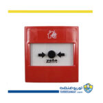 شستی اعلام حریق Zeta