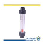 فلومتر (Flowmeter) خطی 0.6 تا 6 متر مکعب در ساعت