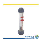 فلومتر (Flowmeter) خطی 100 تا 1000 لیتر در ساعت