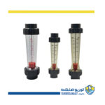 فلومتر (Flowmeter) خطی 16 تا 160 لیتر در ساعت