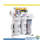 تصفیه آب خانگی Aqua Pro