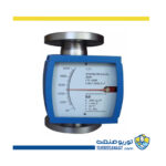 فلومتر فلوتک (Flowtech) 63 تا 630 لیتر در ساعت قطر 25 mm