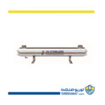 دستگاه ضد عفونی کننده یو وی (UV) آکوا وین (Aqua-win) مدل SS 550W
