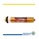 فیلتر ممبران 75 گالن آکوا کلیر (Aqua Clear)