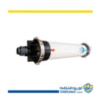 فیلتر ممبران اولترافیلتراسیون (UF) آکوآریا مدل UF-1060 پلی آکریلونیتریل