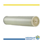ممبران دریایی 8 اینچ فیلمتک (FILMTEC) مدل SW30HR-380