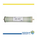 ممبران دریایی 4 اینچ فیلمتک (FILMTEC) مدل SW30-4021