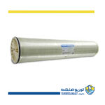 ممبران دریایی 8 اینچ فیلمتک (FILMTEC) مدل SW30HRLE-400