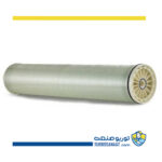 ممبران 8 اینچ فیلمتک (FILMTEC) مدل BW30HR-440