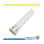 لامپ یو وی سی (UVC) fpl فیلیپس (Philips) با توان 18 وات