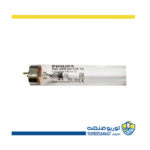 لامپ یو وی سی (UVC) فیلیپس (Philips) با توان 55 وات