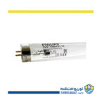 لامپ یو وی سی (UVC) فیلیپس (Philips) با توان 15 وات