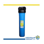 هوزینگ جامبو 20 اینچ سوفیلتر (SOU FILTER)