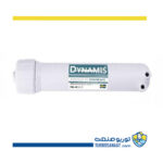 هوزینگ ممبران داینامیس مدل پرو (Dynamis Pro)