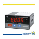 کنترلر توان Lutron