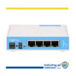 اکسس پوینت میکروتیک hAP Lite